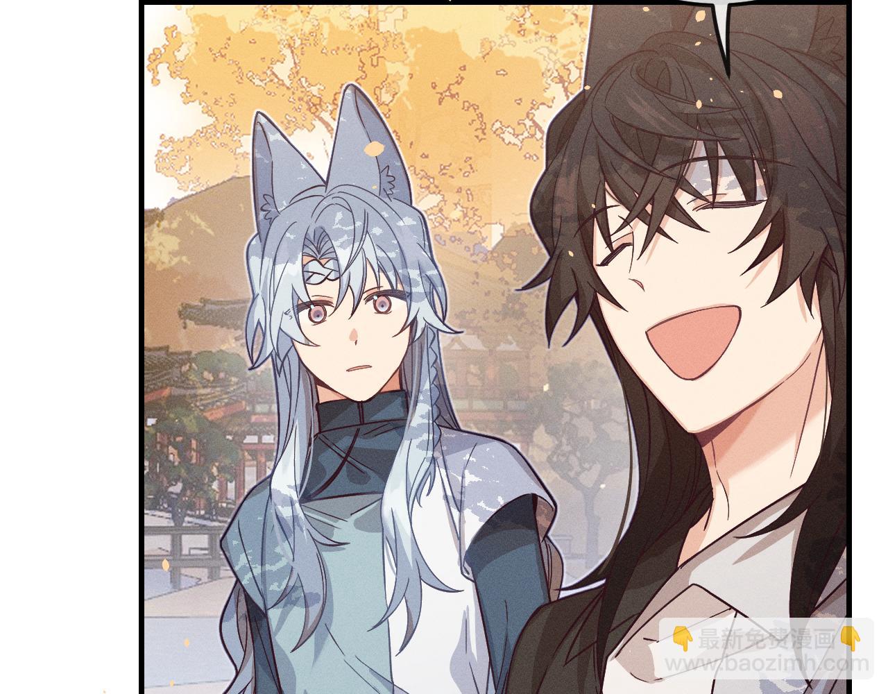 第70话 狼妖他很欢喜(1/4)-第78话