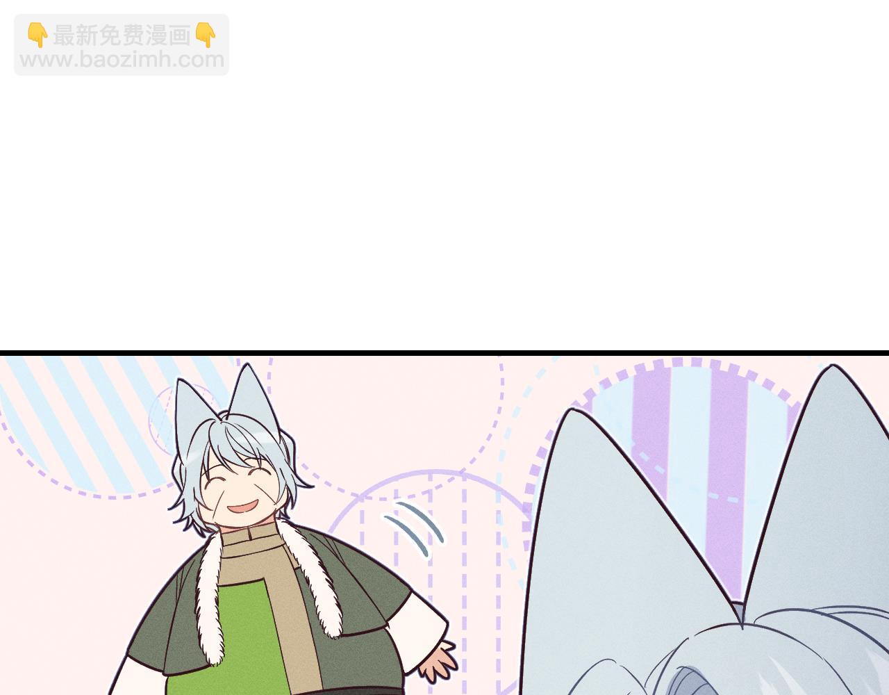 第70话 狼妖他很欢喜(1/4)-第78话