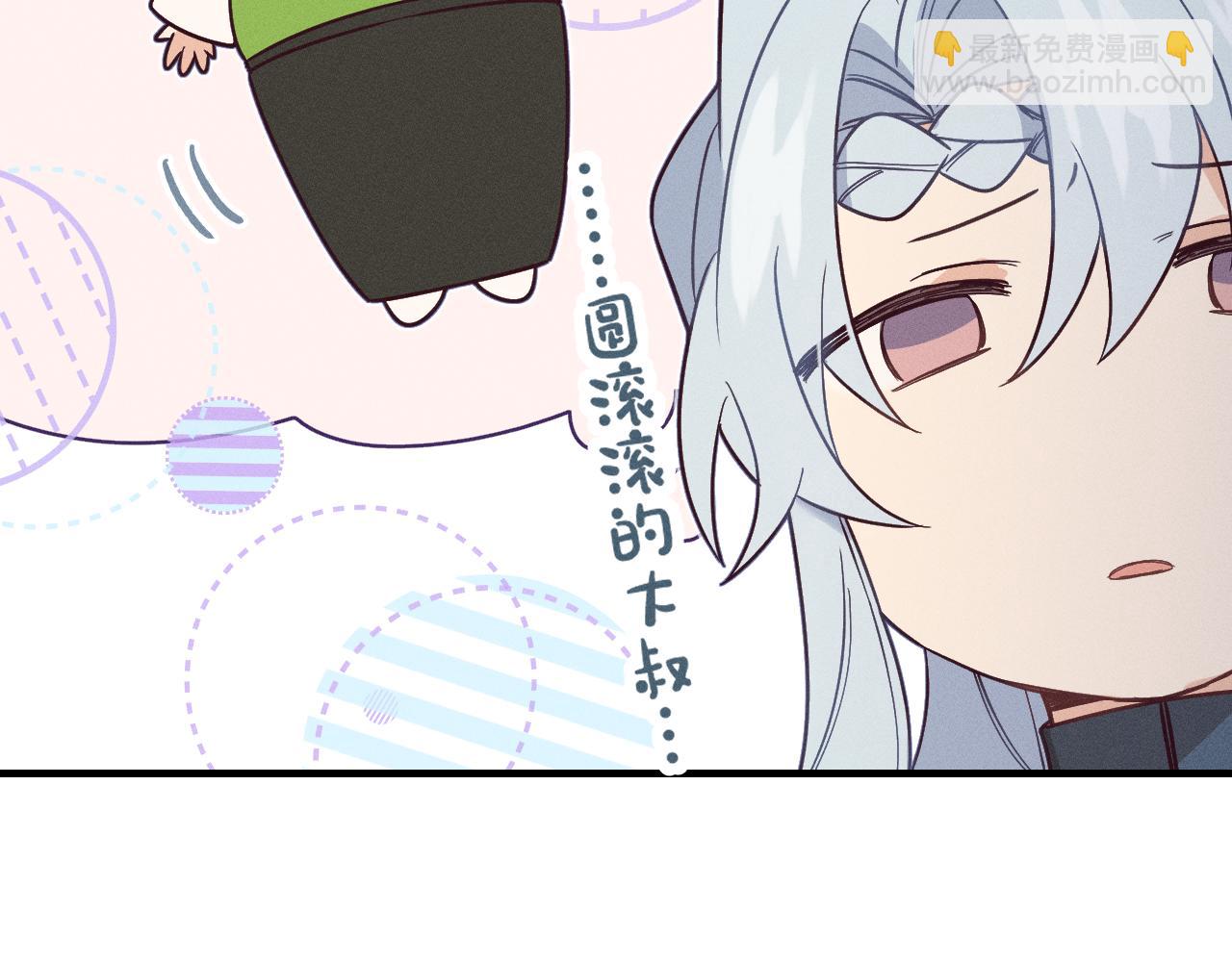 第70话 狼妖他很欢喜(1/4)-第78话