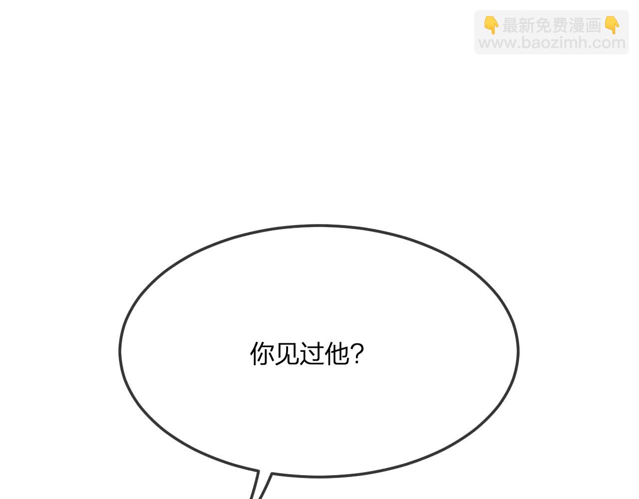 第70话 狼妖他很欢喜(1/4)-第78话