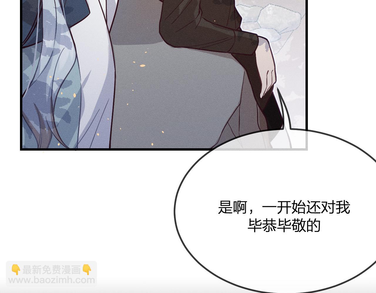 第70话 狼妖他很欢喜(1/4)-第78话