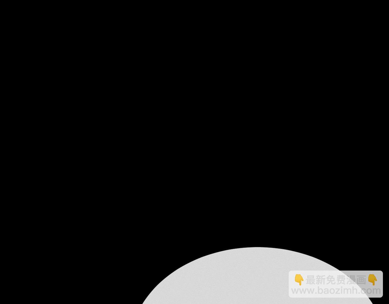 第73话 白狼他就要傻(1/3)-第82话