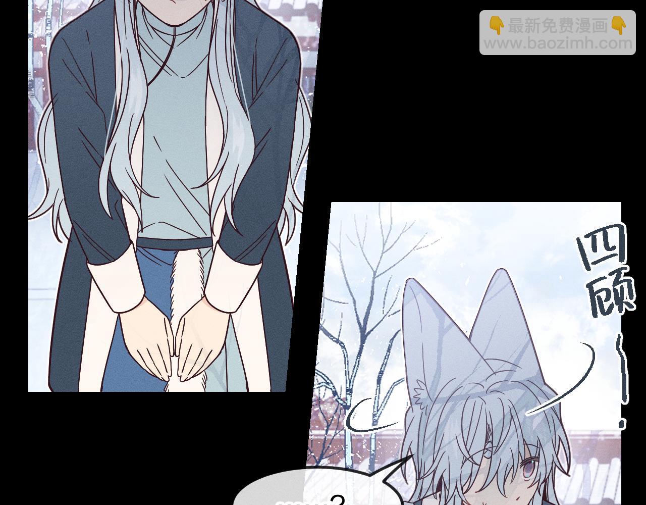 第73话 白狼他就要傻(1/3)-第82话