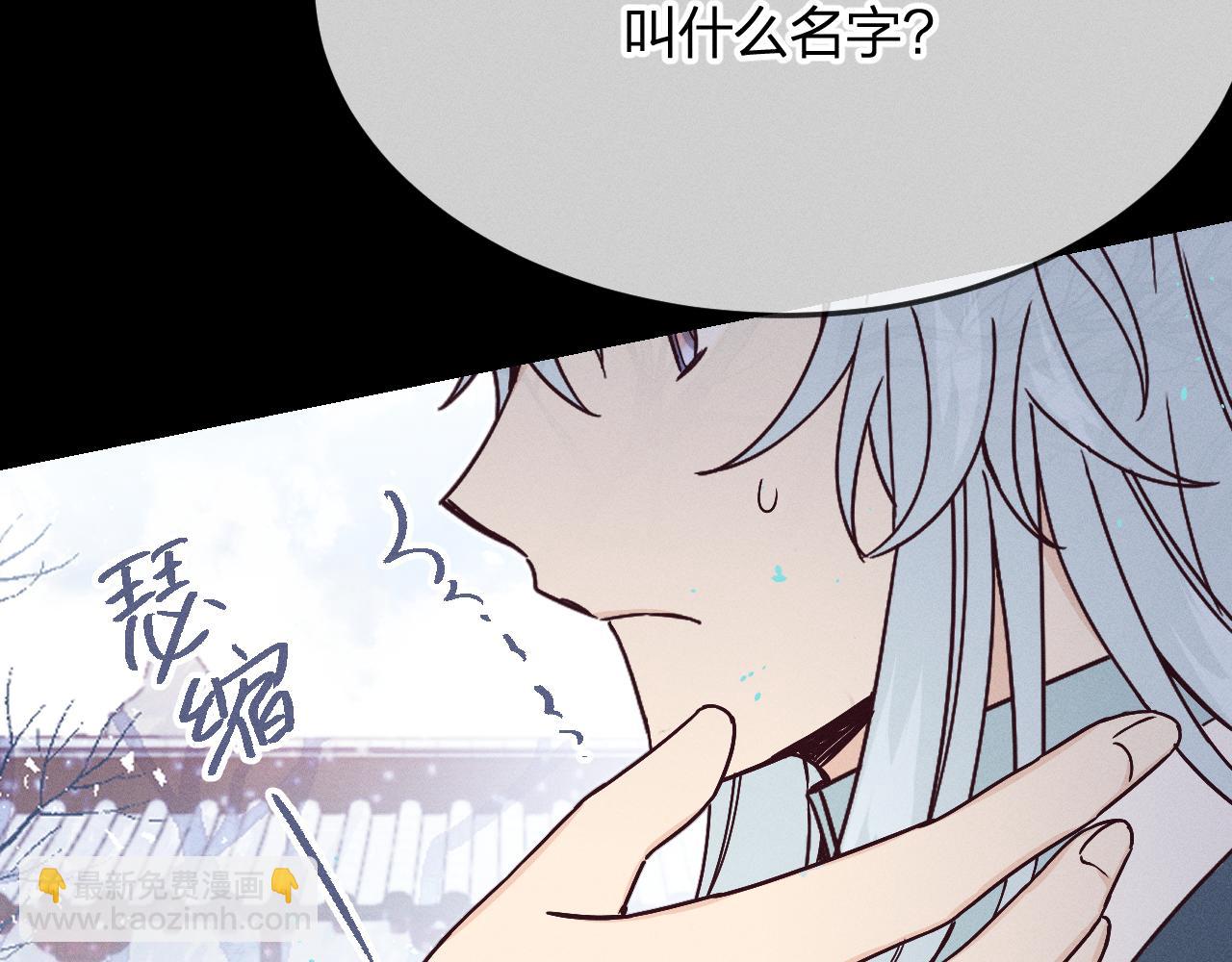 第73话 白狼他就要傻(1/3)-第82话