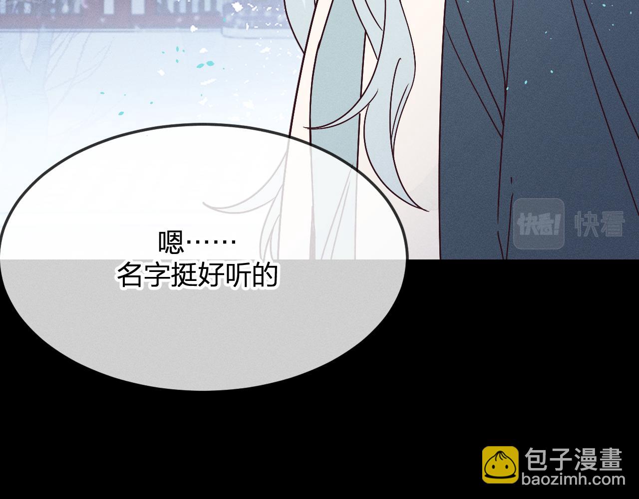 第73话 白狼他就要傻(1/3)-第82话