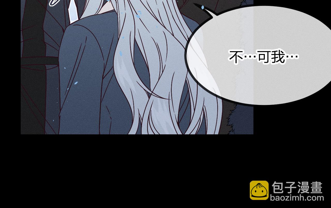 第73话 白狼他就要傻(1/3)-第82话