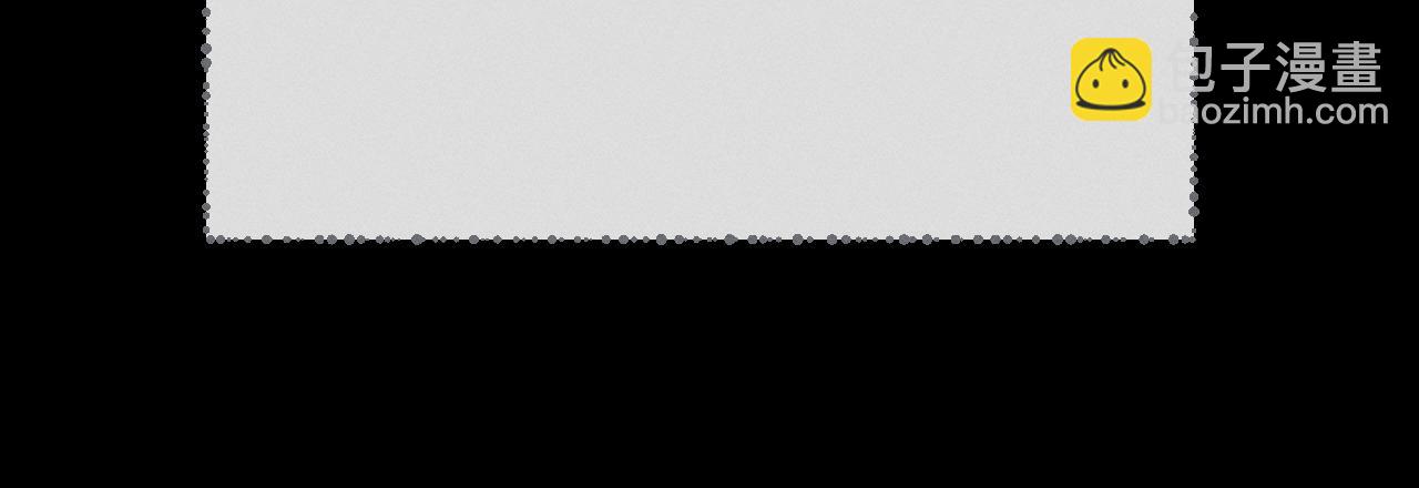 第73话 白狼他就要傻(1/3)-第82话