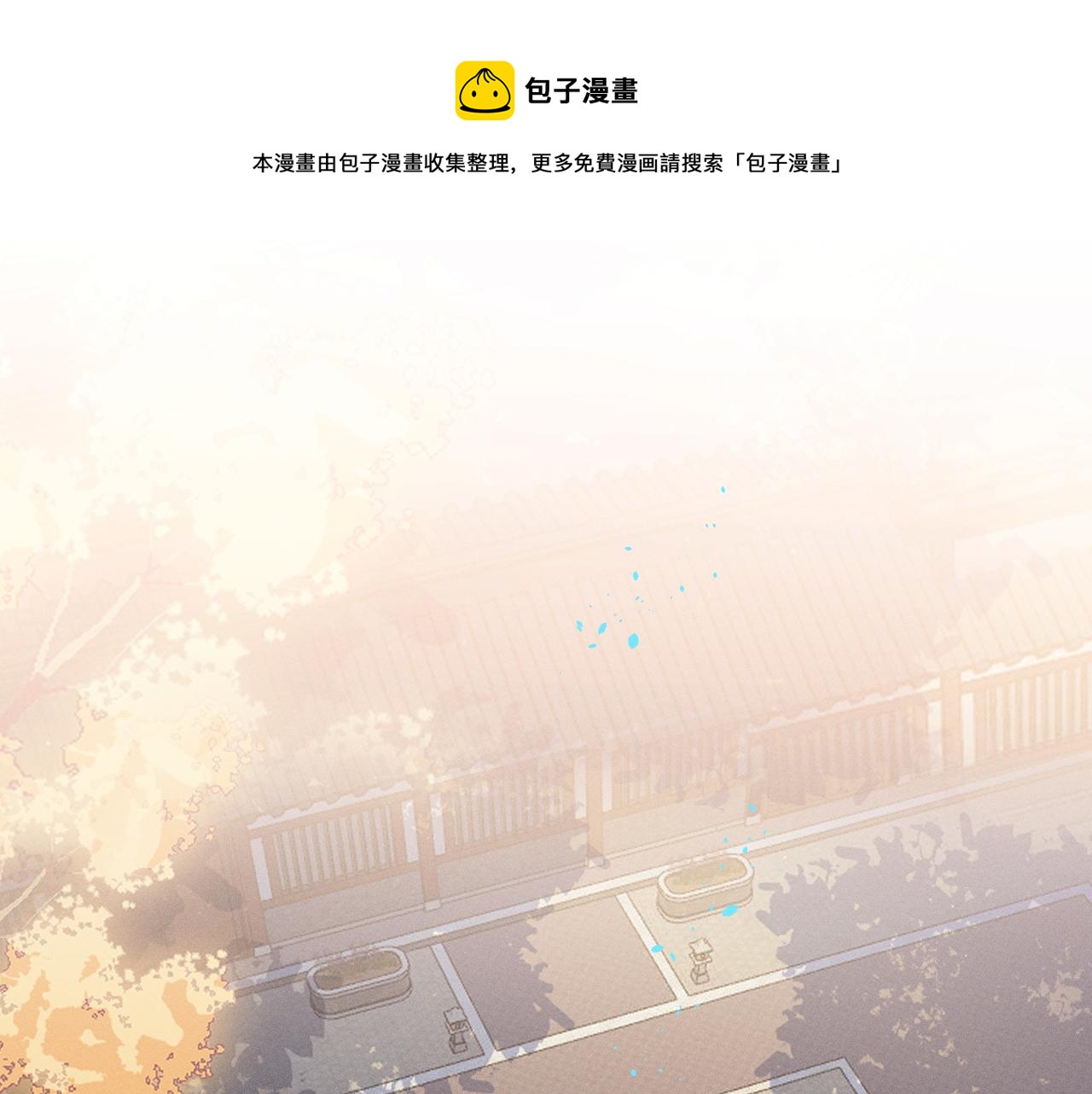 第75话 狼妖的另一面(1/5)-第84话