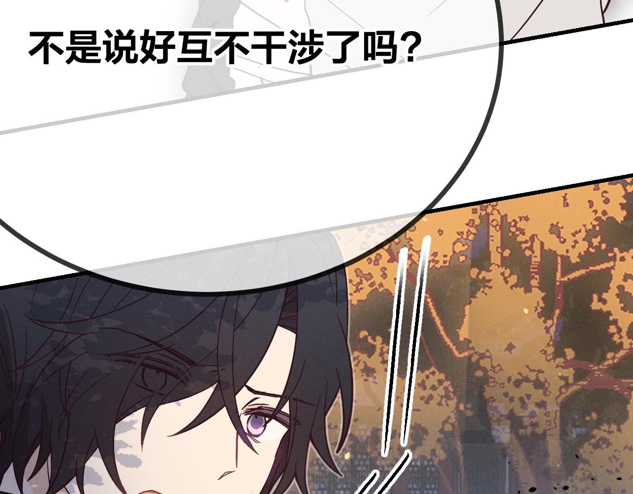 第75话 狼妖的另一面(1/5)-第84话