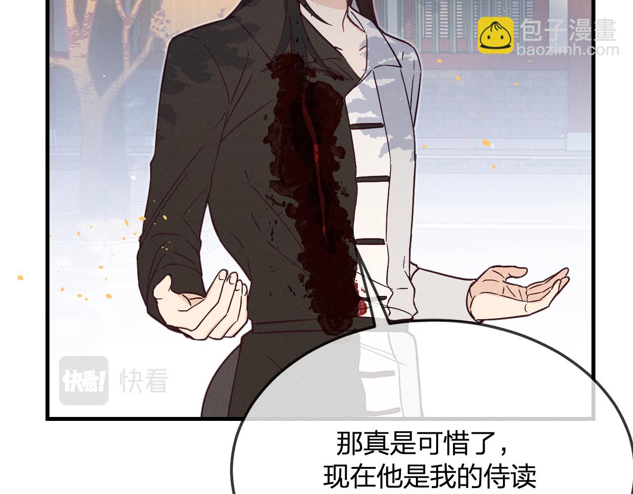 第75话 狼妖的另一面(1/5)-第84话