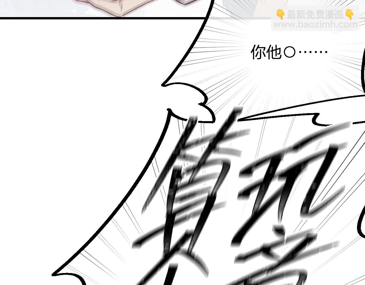 第75话 狼妖的另一面(1/5)-第84话