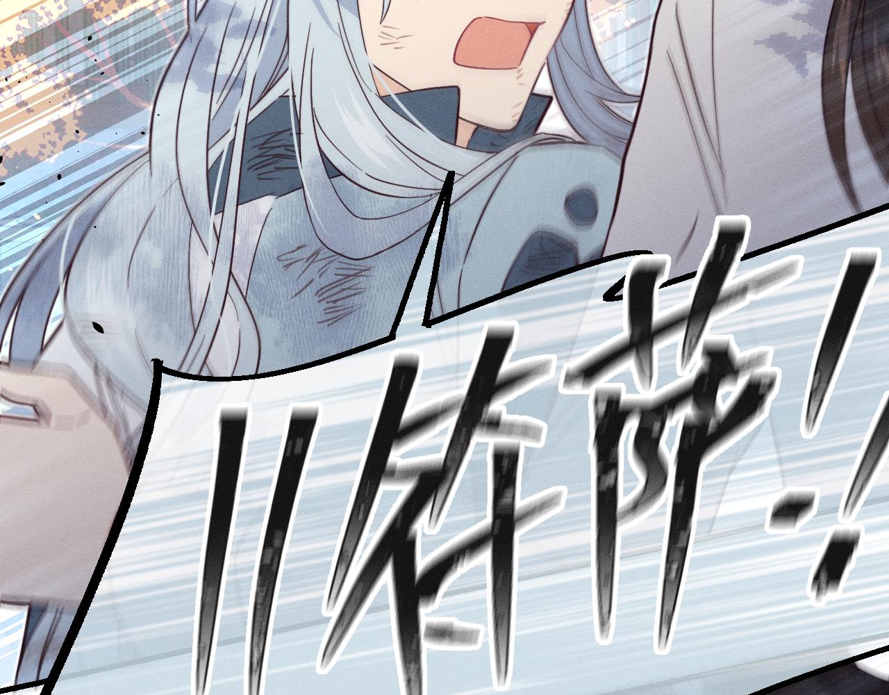 第75话 狼妖的另一面(1/5)-第84话