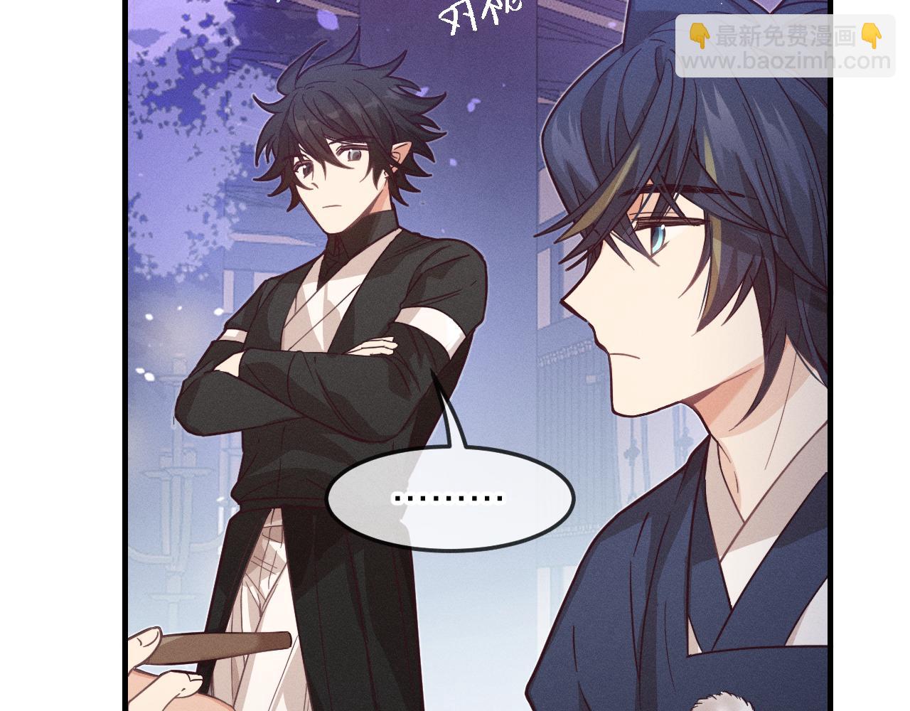 第77话 白狼他认主了(1/5)-第86话