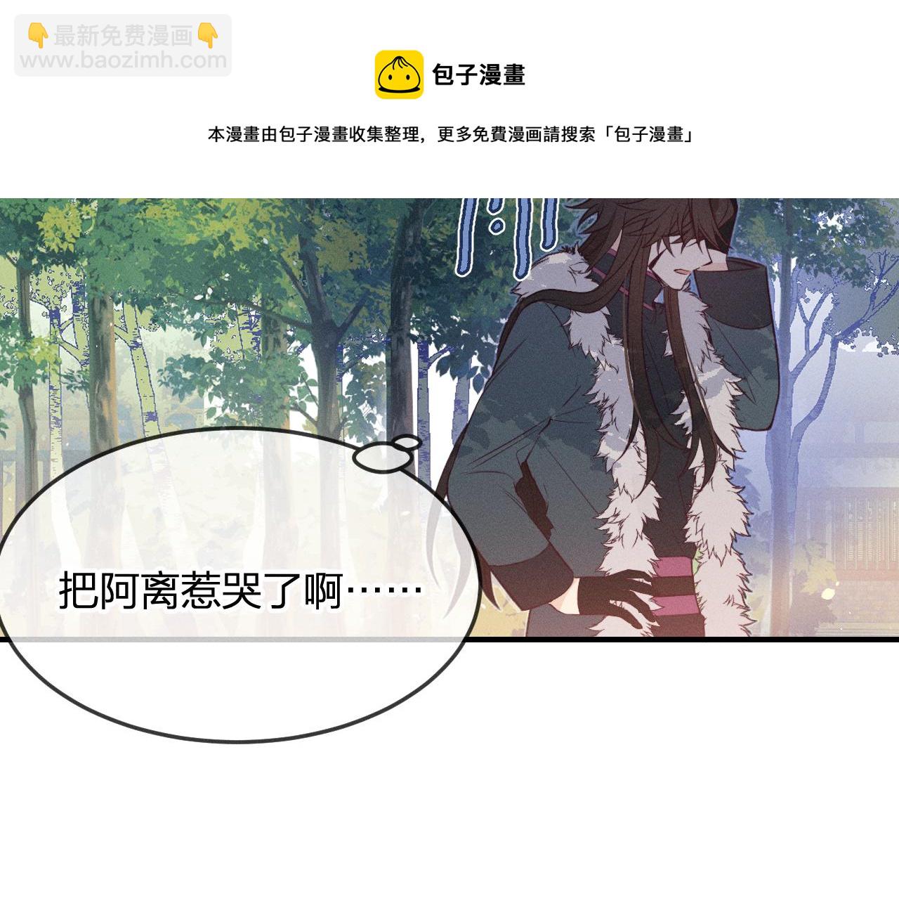 第79话 狼妖狭路相逢(1/4)-第88话