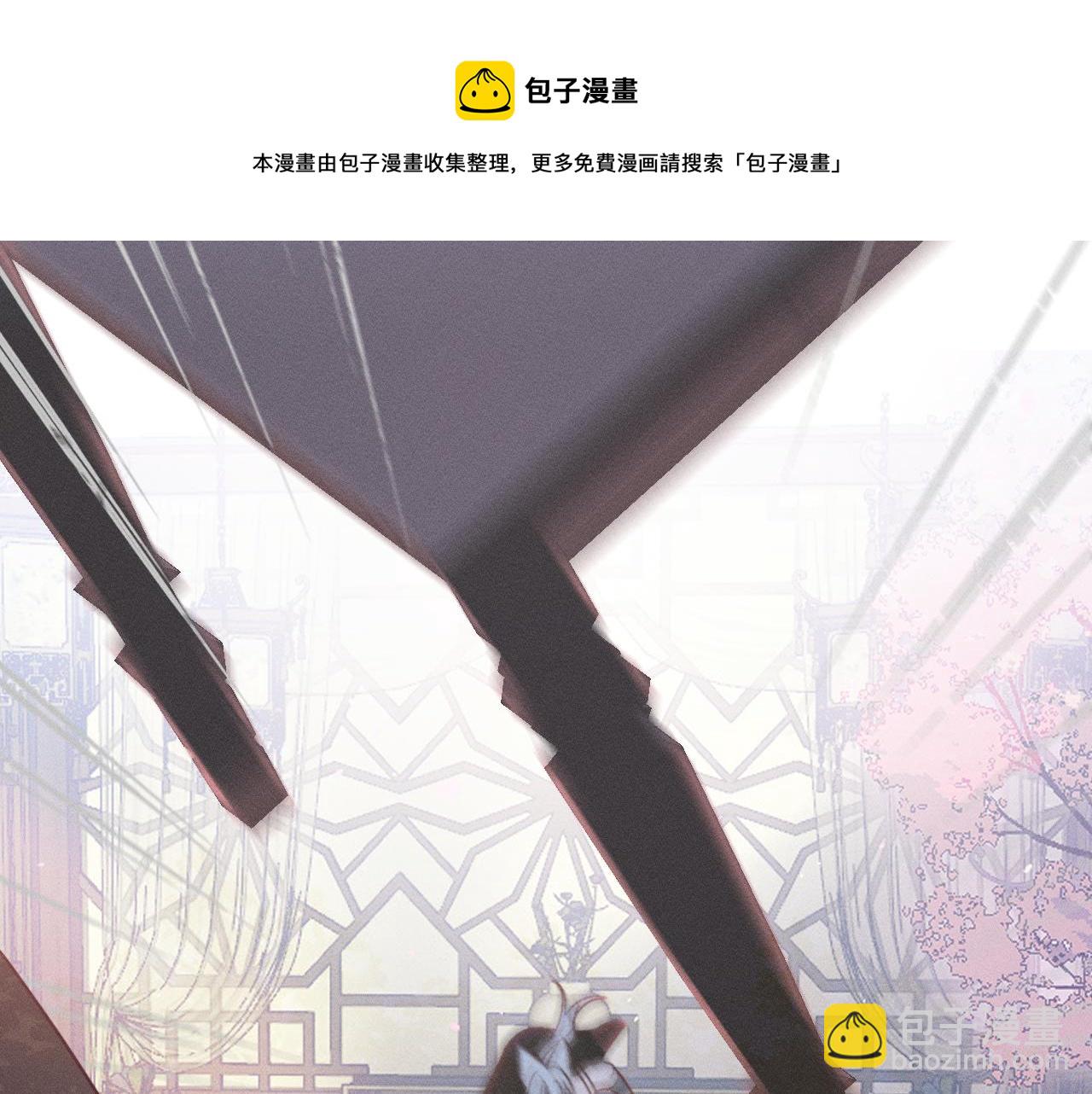 第79话 狼妖狭路相逢(1/4)-第88话