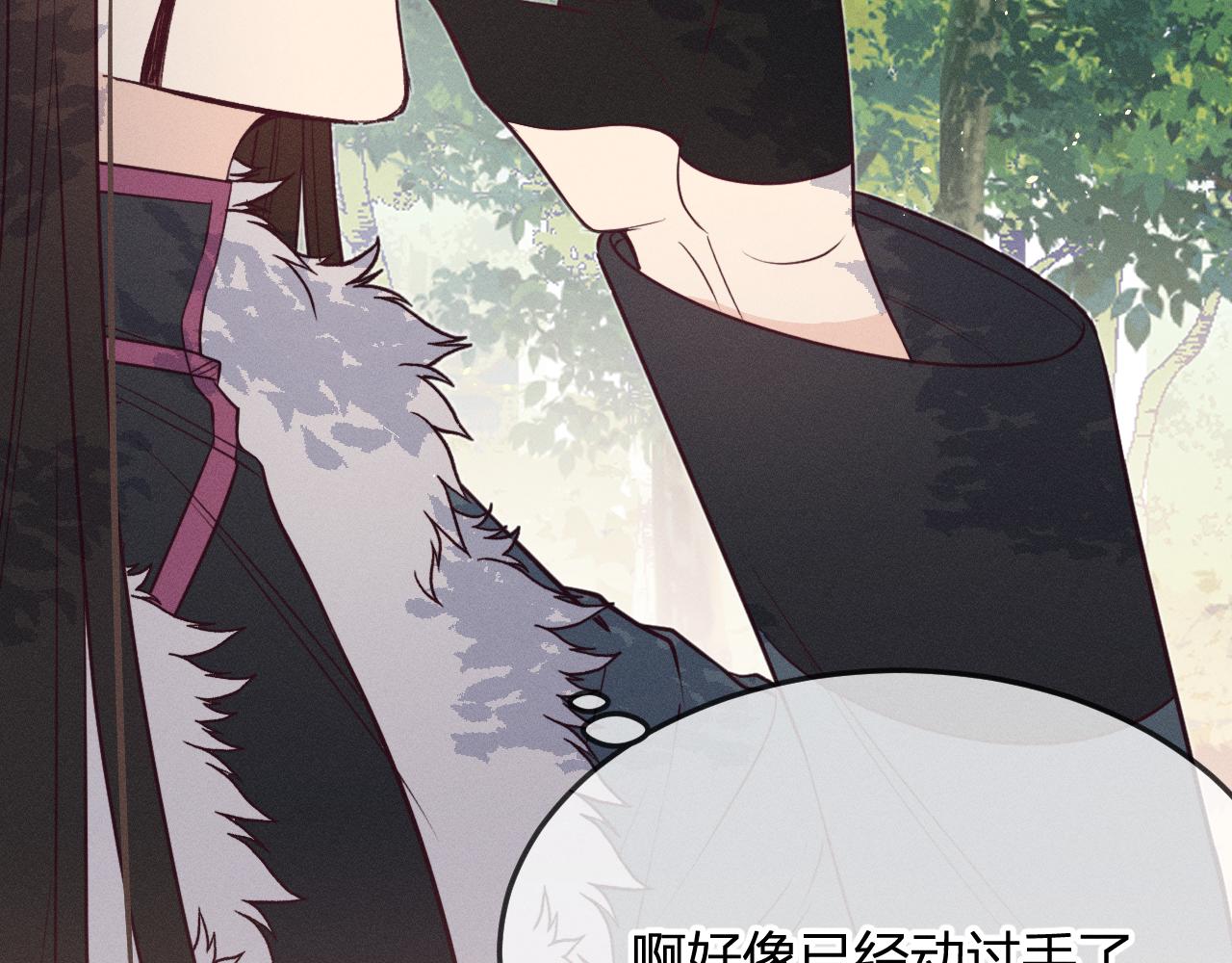 第79话 狼妖狭路相逢(1/4)-第88话