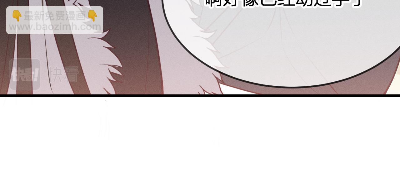 第79话 狼妖狭路相逢(1/4)-第88话