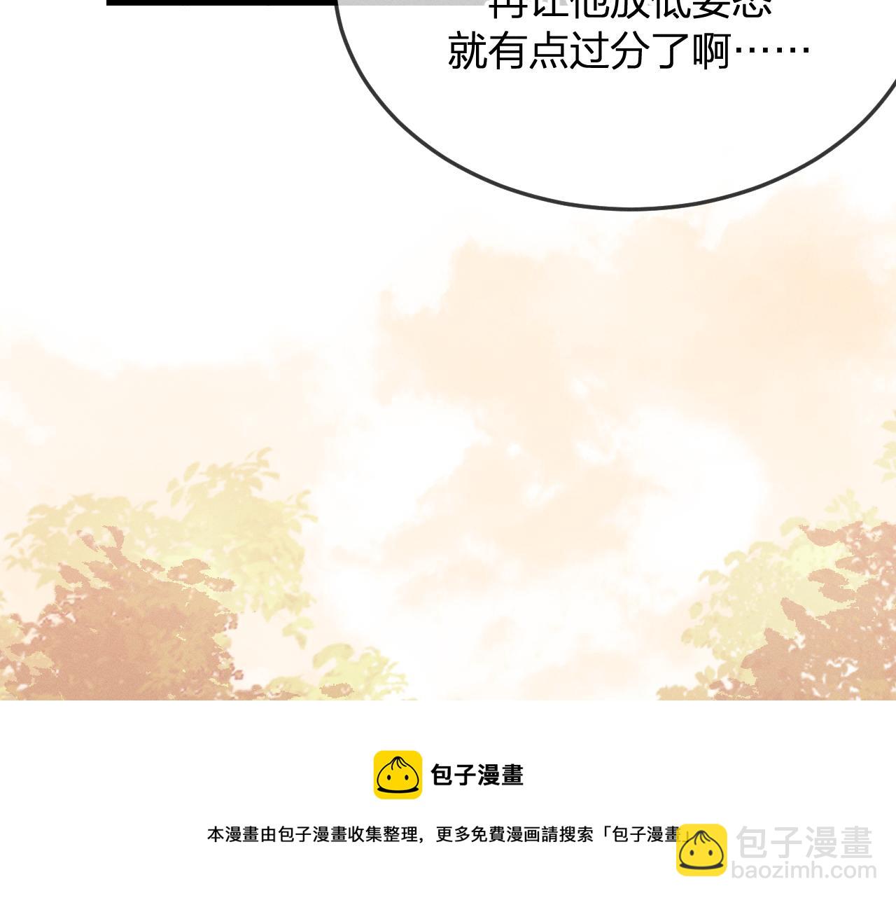 第79话 狼妖狭路相逢(1/4)-第88话