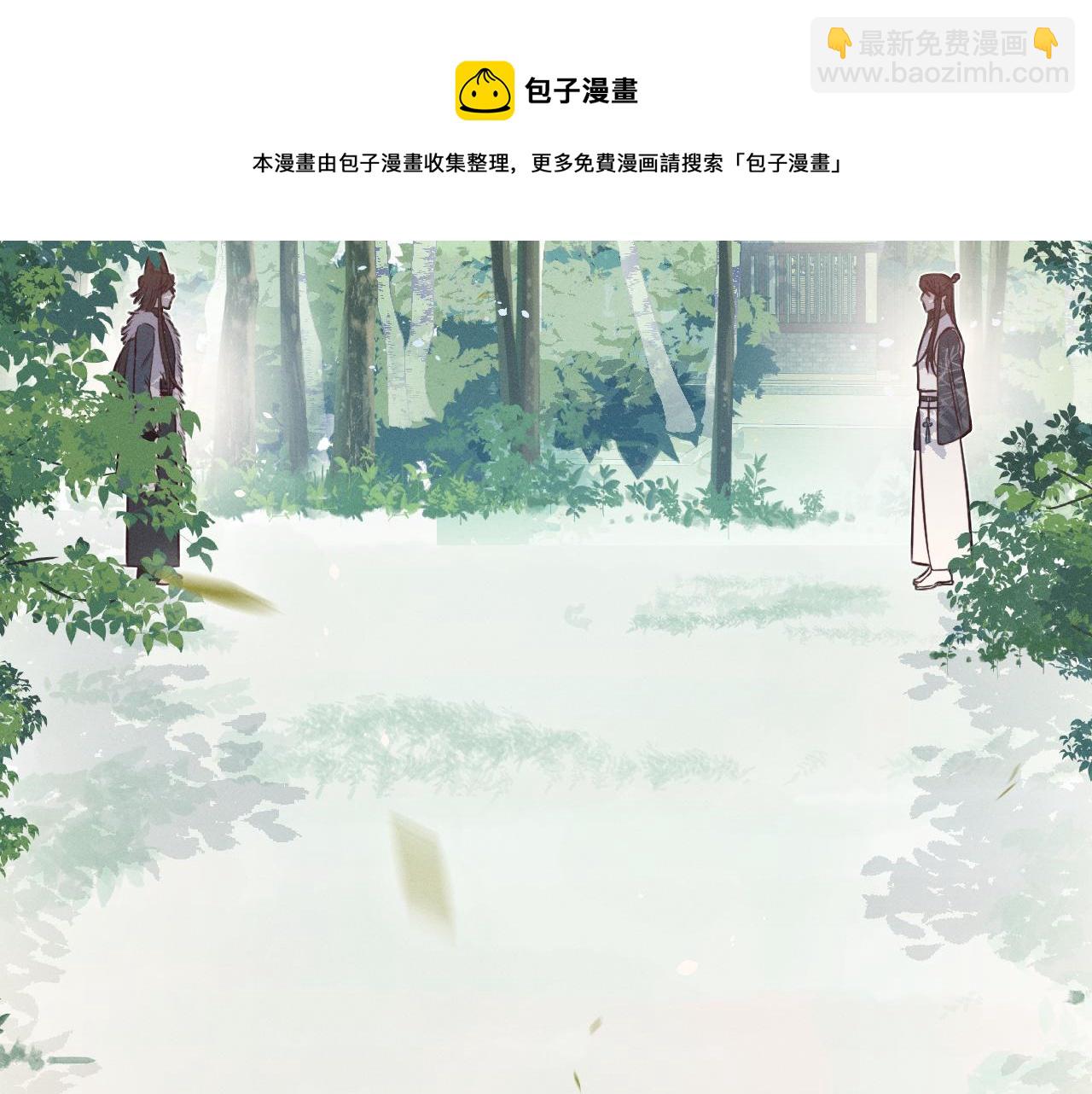 第79话 狼妖狭路相逢(1/4)-第88话