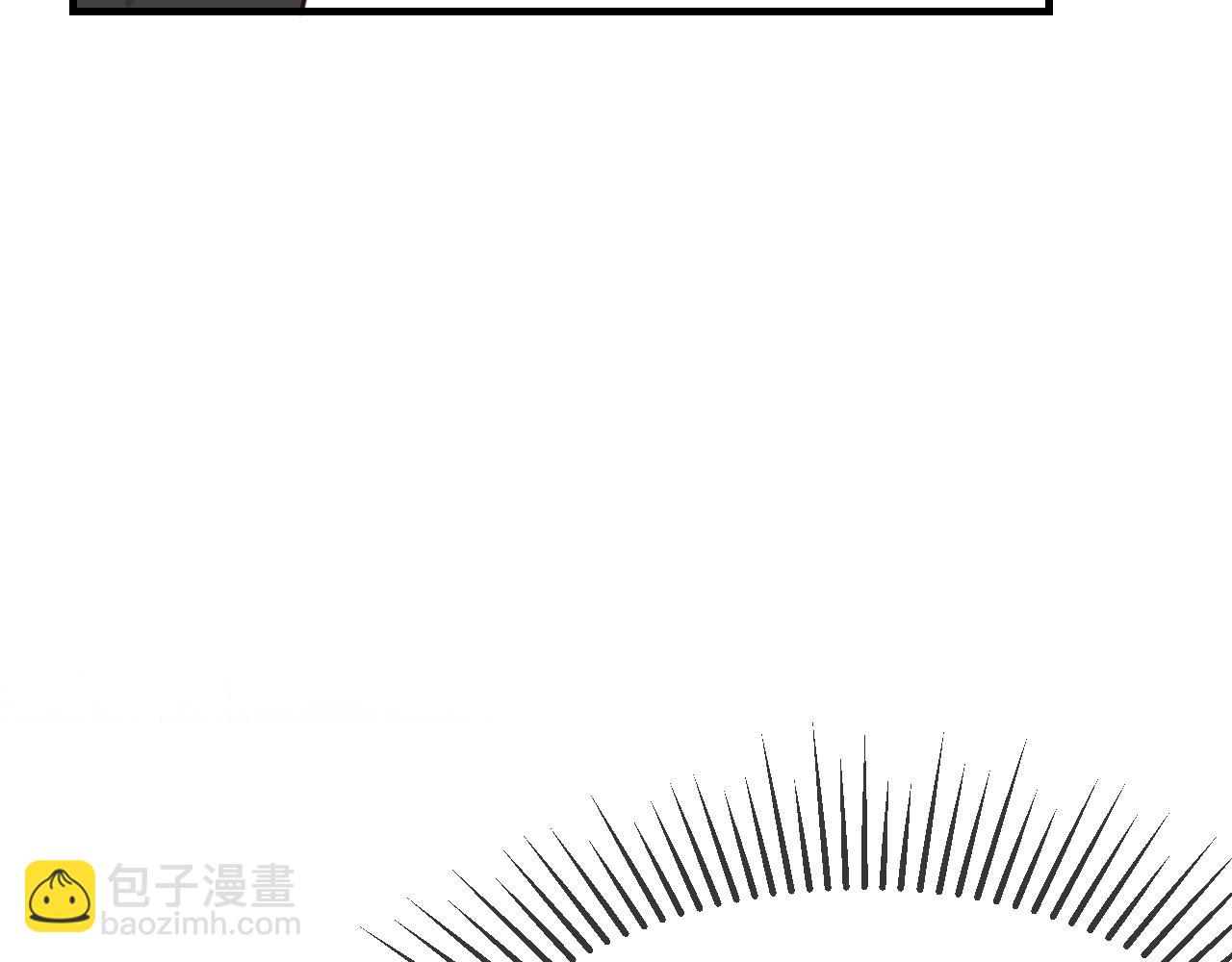 第81话 白狼恋爱咨询(1/5)-第90话