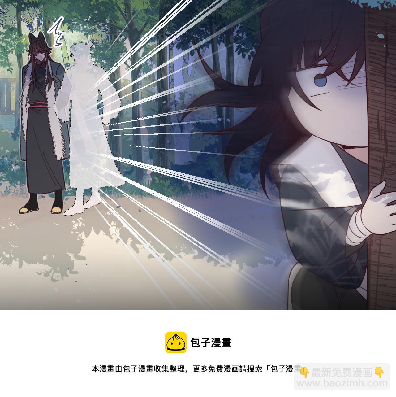 第81话 白狼恋爱咨询(1/5)-第90话