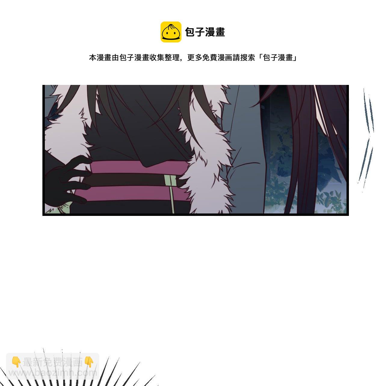 第81话 白狼恋爱咨询(1/5)-第90话