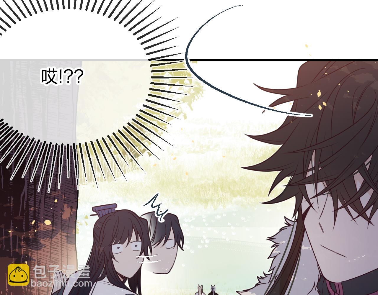 第81话 白狼恋爱咨询(1/5)-第90话