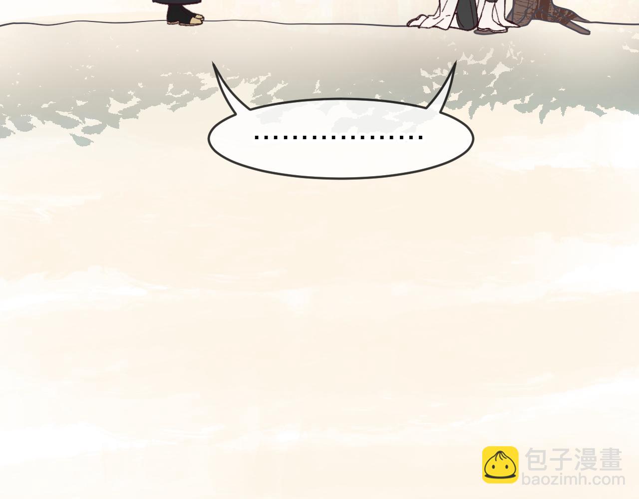 第81话 白狼恋爱咨询(1/5)-第90话