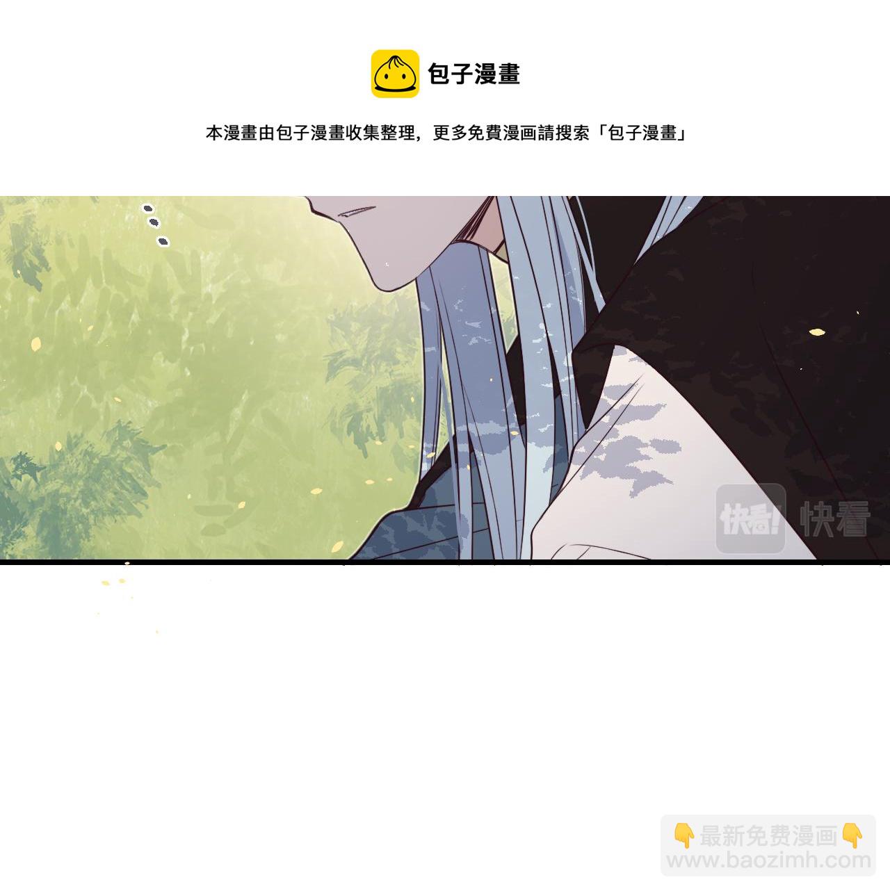 第81话 白狼恋爱咨询(1/5)-第90话