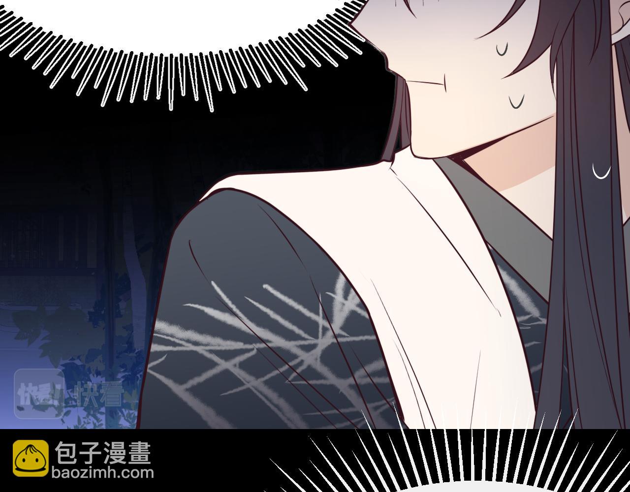 第81话 白狼恋爱咨询(1/5)-第90话