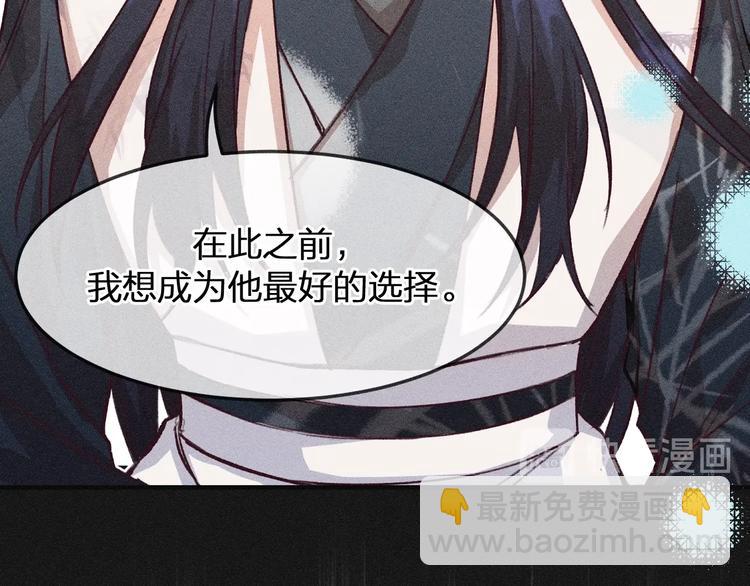 第10话  狐妖签订契约(1/3)-第10话