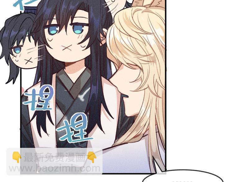 第10话  狐妖签订契约(1/3)-第10话