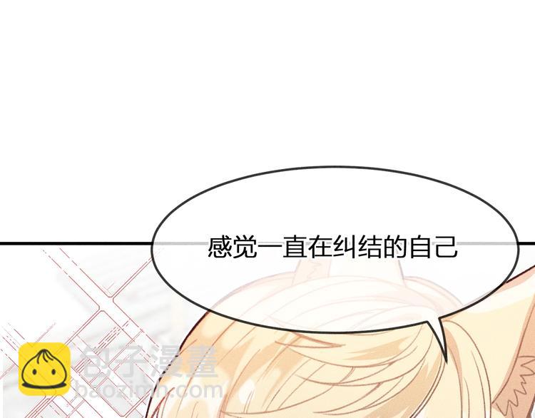 第10话  狐妖签订契约(1/3)-第10话