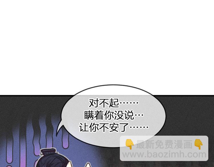 第10话  狐妖签订契约(1/3)-第10话