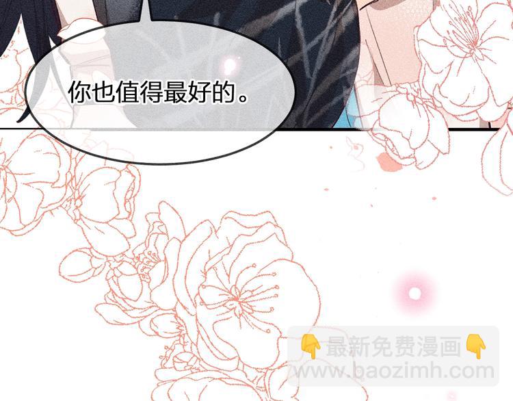 第10话  狐妖签订契约(1/3)-第10话