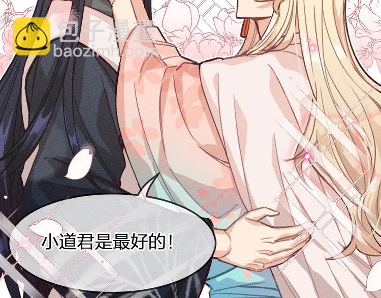 第10话  狐妖签订契约(1/3)-第10话