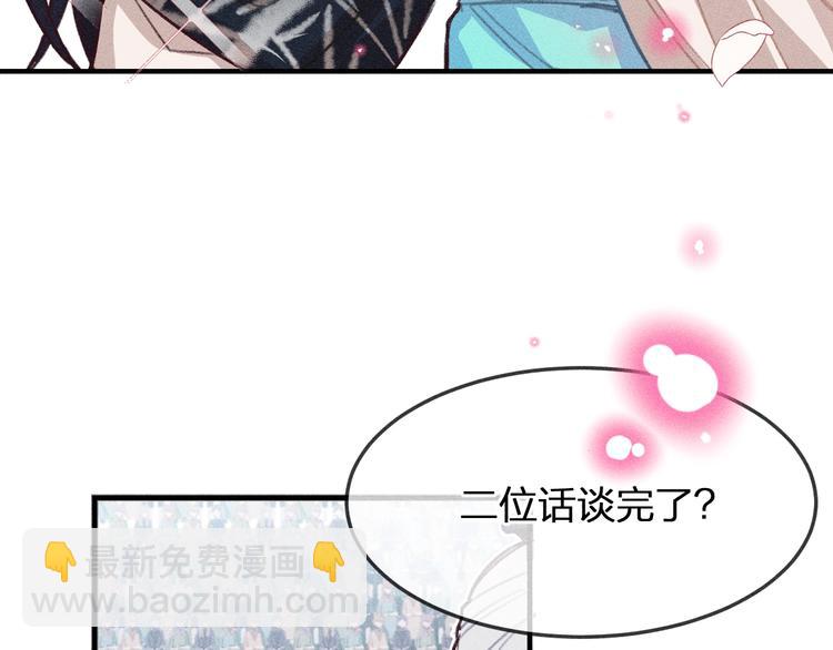 第10话  狐妖签订契约(1/3)-第10话