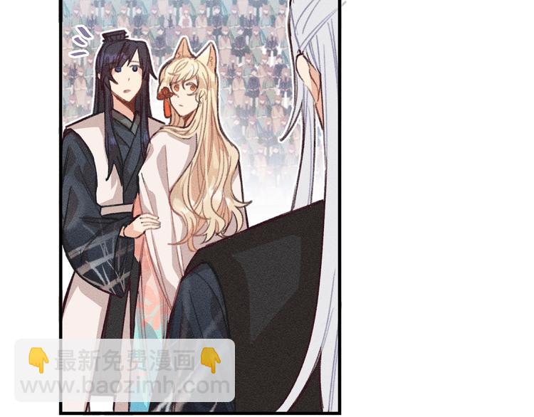 第10话  狐妖签订契约(1/3)-第10话