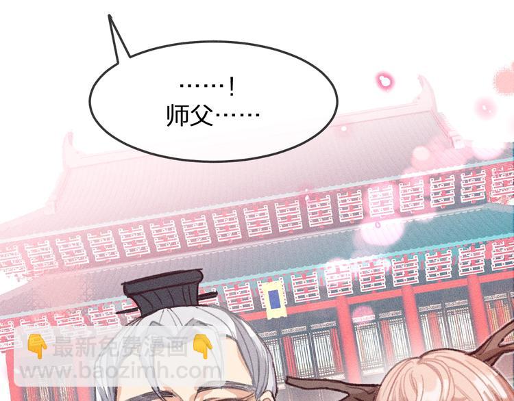 第10话  狐妖签订契约(1/3)-第10话