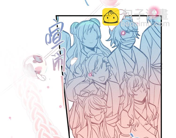 第10话  狐妖签订契约(1/3)-第10话