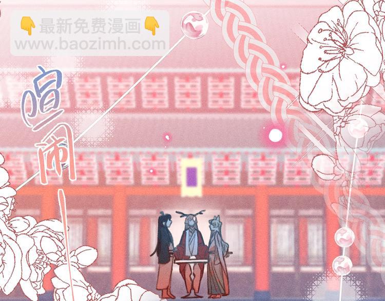 第10话  狐妖签订契约(1/3)-第10话