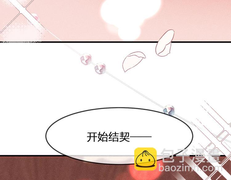 第10话  狐妖签订契约(1/3)-第10话