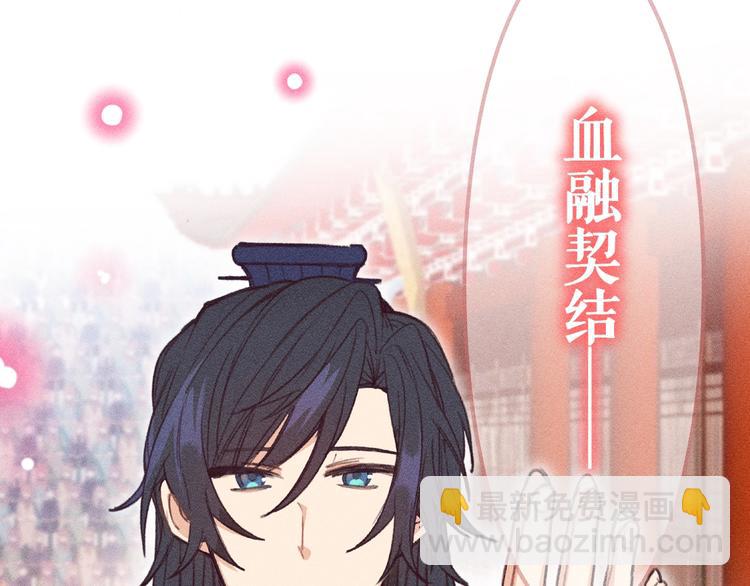 第10话  狐妖签订契约(1/3)-第10话