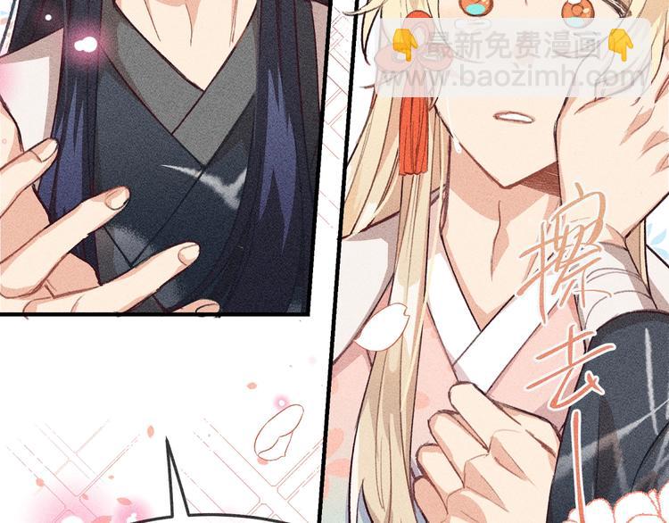 第10话  狐妖签订契约(1/3)-第10话