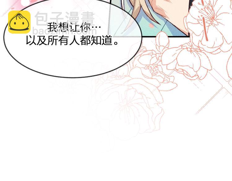 第10话  狐妖签订契约(1/3)-第10话