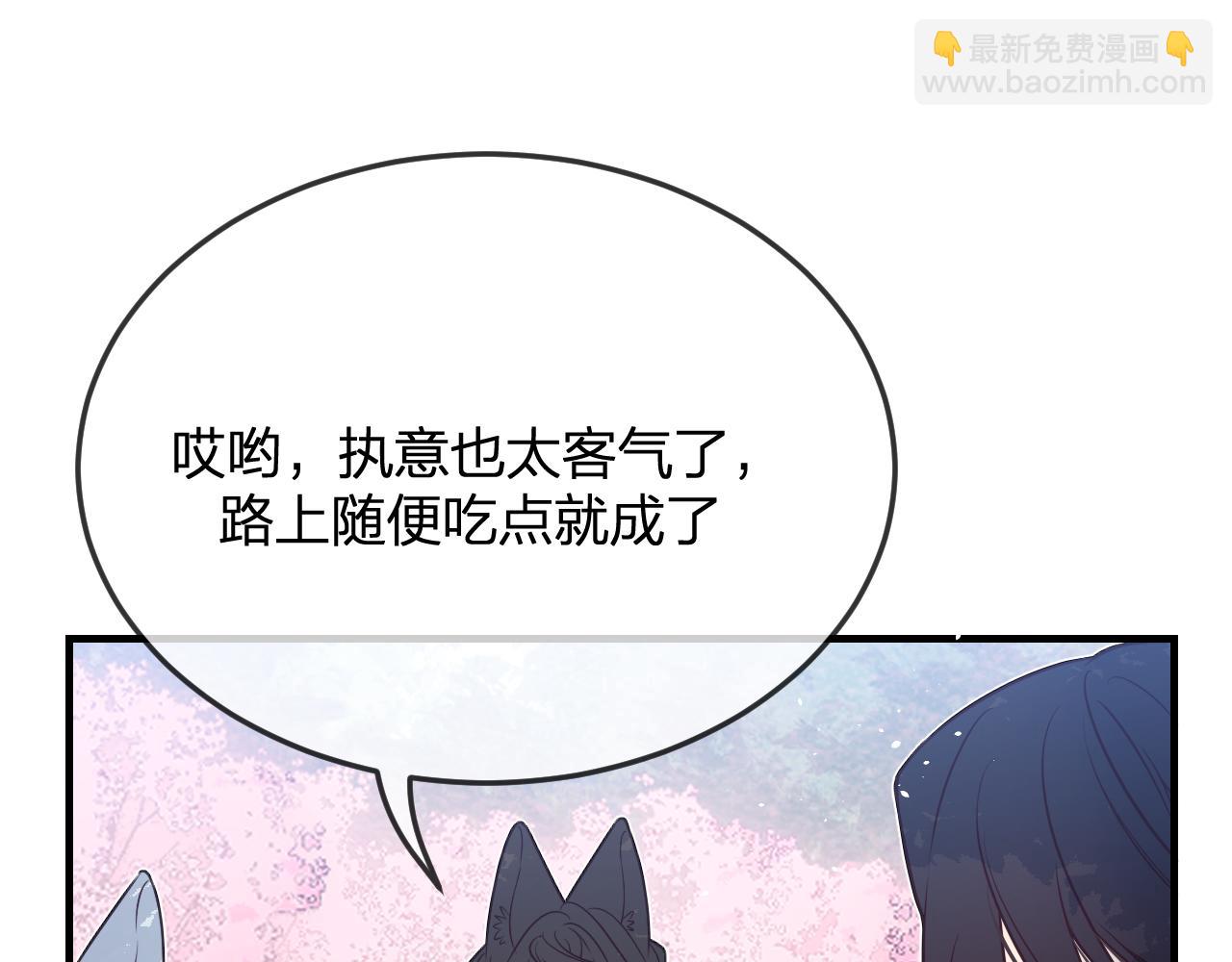 第83话 双狼启程之日(1/3)-第92话