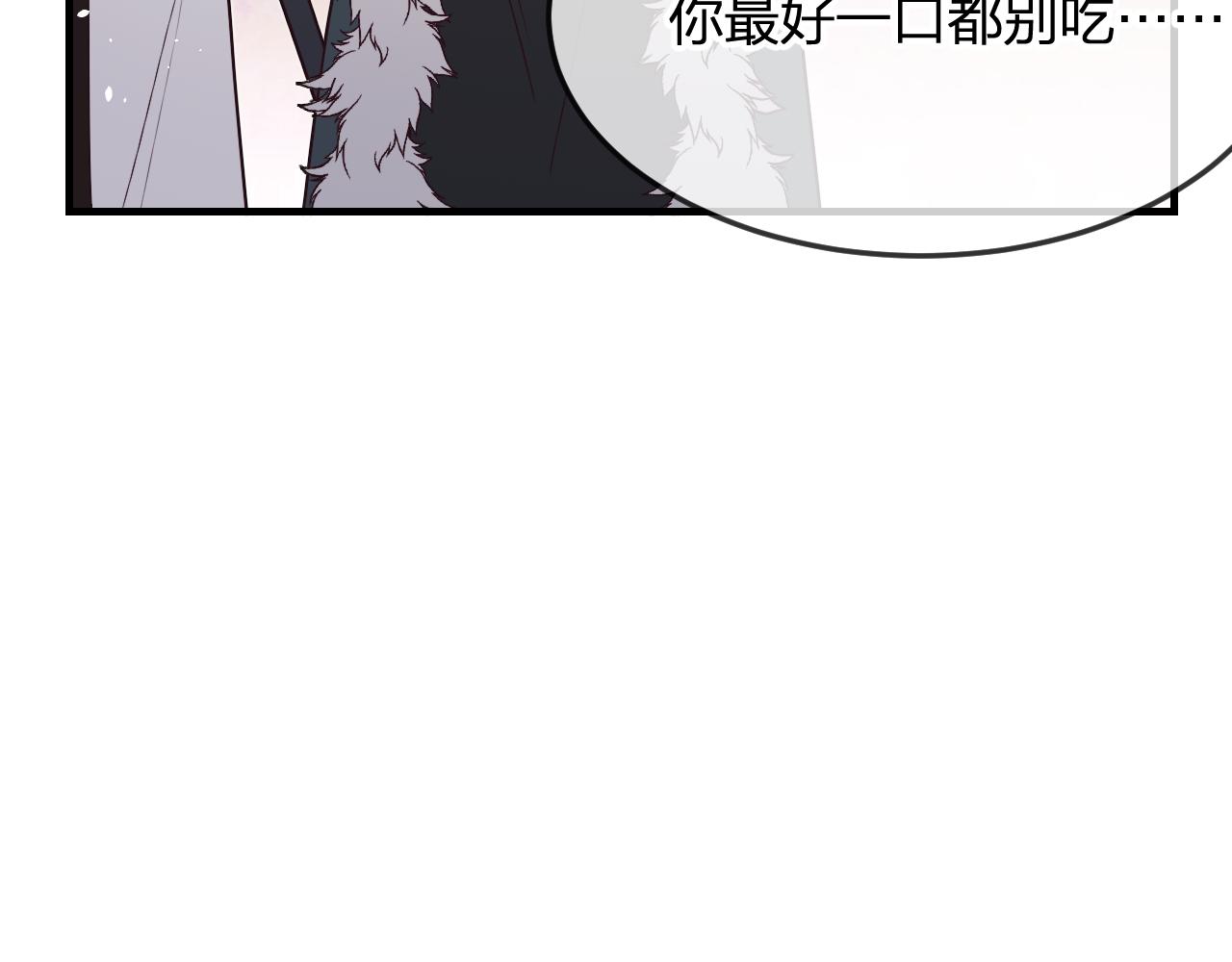 第83话 双狼启程之日(1/3)-第92话