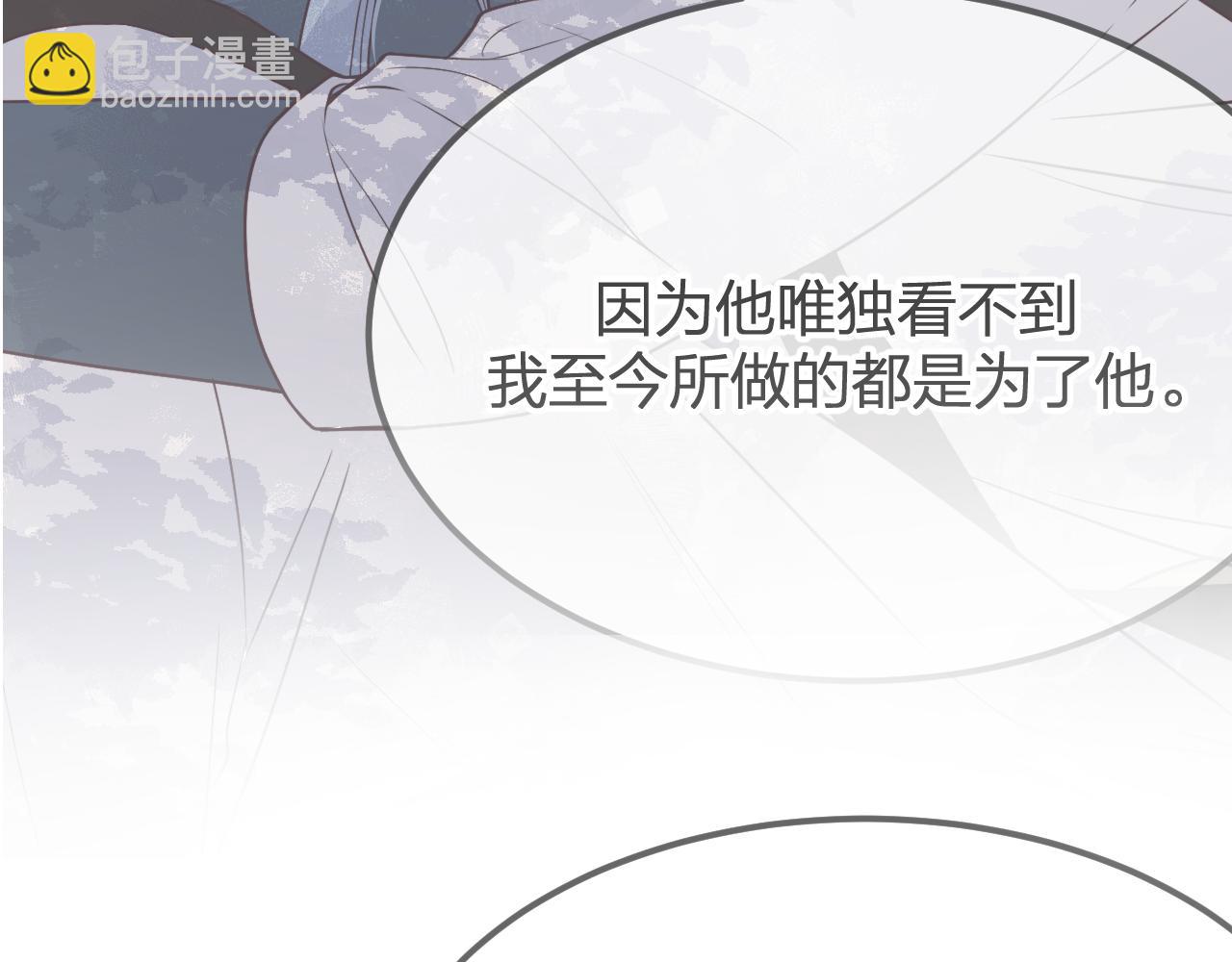 第83话 双狼启程之日(1/3)-第92话