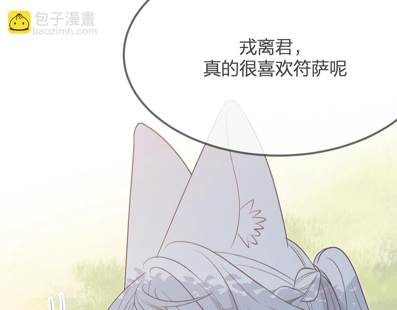 第83话 双狼启程之日(1/3)-第92话