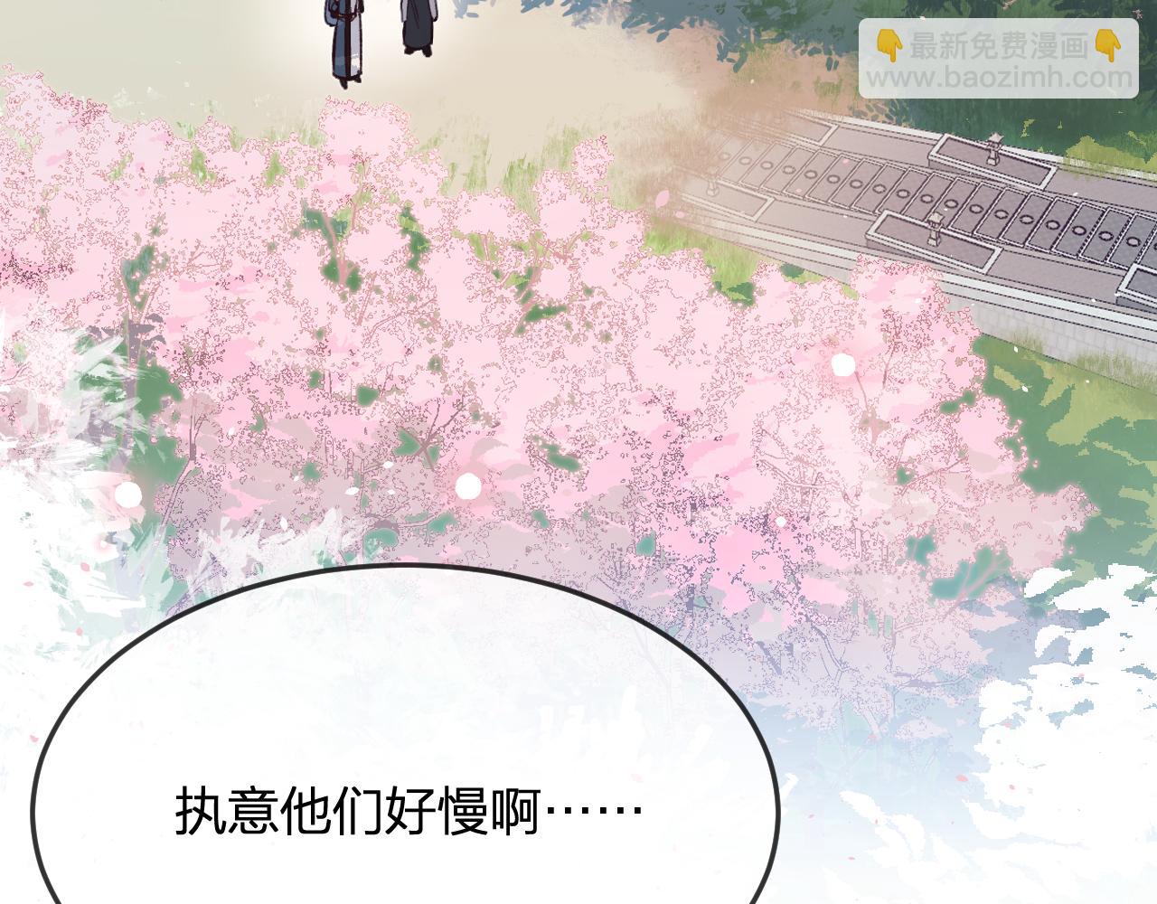 第83话 双狼启程之日(1/3)-第92话